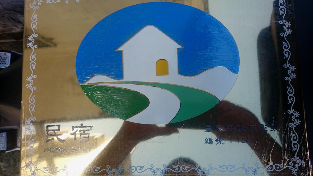 Mi Xiang Homestay Chishang Exterior foto